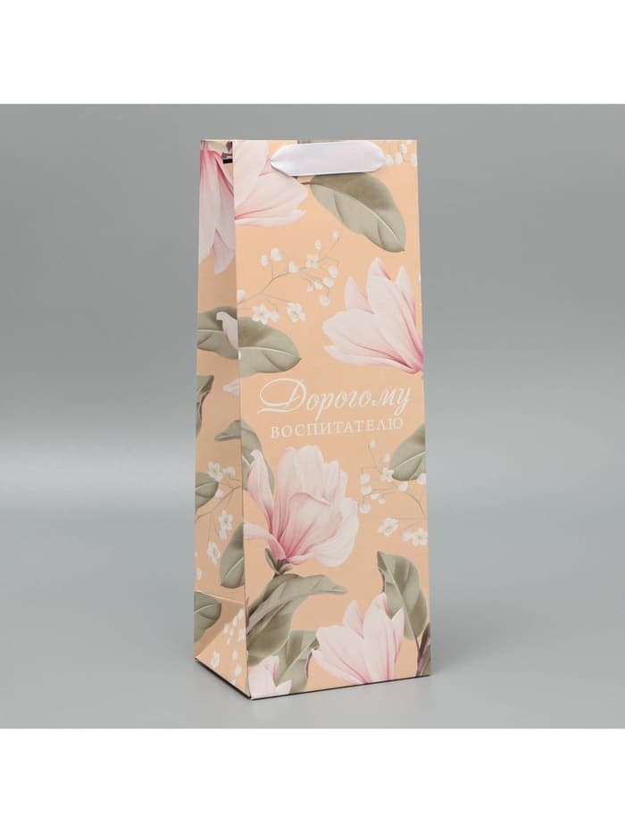 Пакет подарочный под бутылку, упаковка, «Воспитателю», 35 х 13 х 10 см