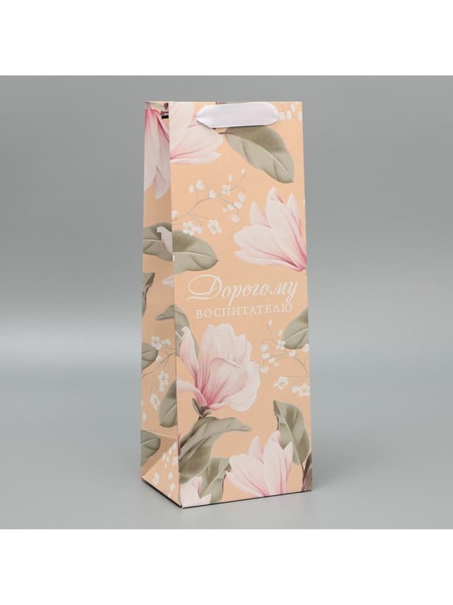 Пакет подарочный под бутылку, упаковка, «Воспитателю», 35 х 13 х 10 см Пакет подарочный под бутылку, упаковка, «Воспитателю», 35 х 13 х 10 см