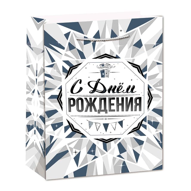 Пакет подарочный "Роскошь серебра" 50*70*18 см / 1 шт. Пакет подарочный "Роскошь серебра" 50*70*18 см / 1 шт.