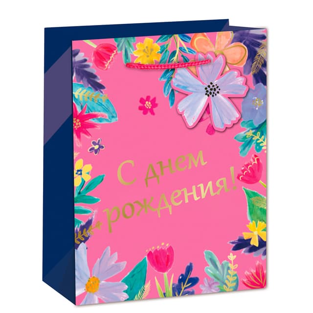 Пакет подарочный "С днем рождения! Цветы", Розовый, 31*42*12 см Пакет подарочный "С днем рождения! Цветы", Розовый, 31*42*12 см