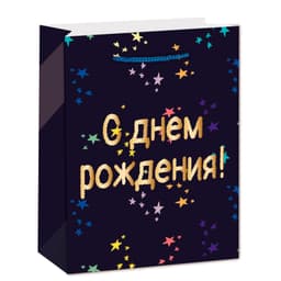 Пакет подарочный "С днем рождения!", Темно-синий, 31*42*12 см / 1 шт /