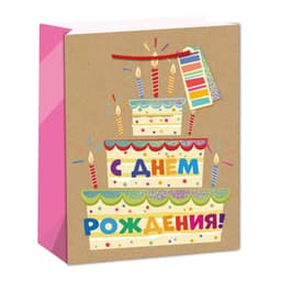 Пакет подарочный "С днём рождения! Торт" Крафт 31*42*12 см
