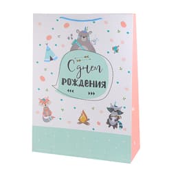Пакет подарочный "С Днем Рождения. Бохо Зверята" / 50*70*18 см