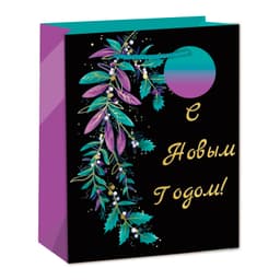 Пакет подарочный "С Новым Годом! Веточка", Сиренево-бирюзовый стиль, 26*32*12 см