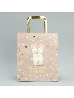 Пакет подарочный, упаковка, «Тому, кого люблю», ML 23×27×11.5 см