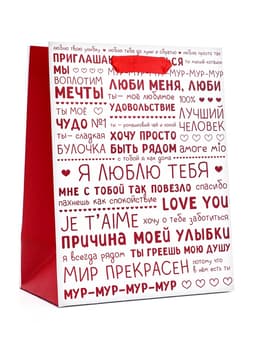 Пакет подарочный вертикальный «Признания в любви», 18×23×10 см