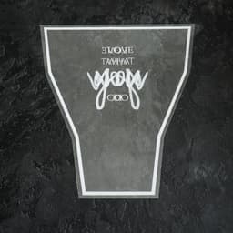 Пакет цветочный Рюмка 35/40 Грация белый