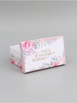 Подарочная коробка «Цветочный» , 19 х 13 х 8 см