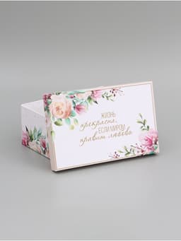 Подарочная коробка «Цветочный» , 23,5 х 15,5 х 10 см
