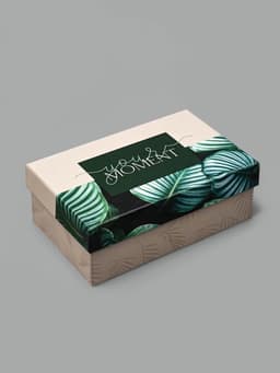 Подарочная коробка , «GREEN , 15 х 9.5 х 5.5 см