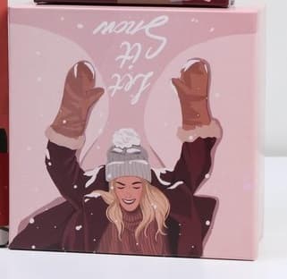 Подарочная коробка "Happy New year " 18 х 18 х 10 см Подарочная коробка "Happy New year " 18 х 18 х 10 см