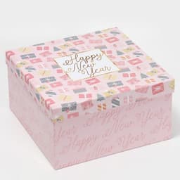 Подарочная коробка "Happy New year 2" 24,2 х 24,2 х 13 см