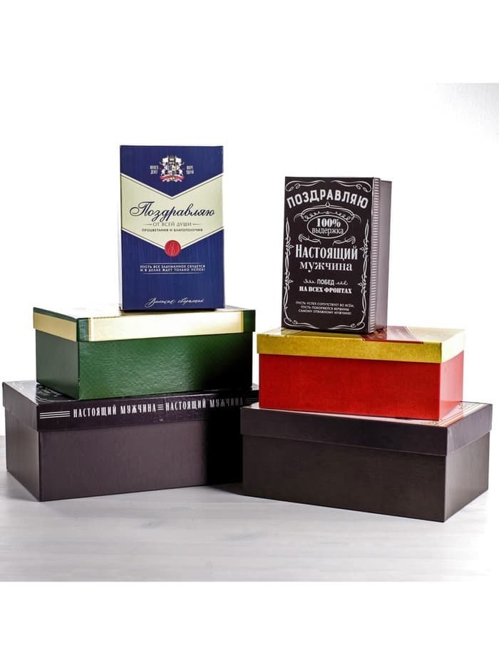 Подарочная коробка «Лучшему во всём» 28 х 18.5 х 11.5 см