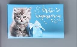 Подарочная коробка «Милые пожелания», 14 х 8.4 х 4.5 см