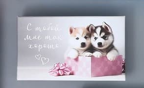 Подарочная коробка «Милые пожелания», 15 х 9.5 х 5.5 см Подарочная коробка «Милые пожелания», 15 х 9.5 х 5.5 см
