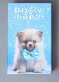 Подарочная коробка «Милые пожелания», 18 х 11 х 6.5 см