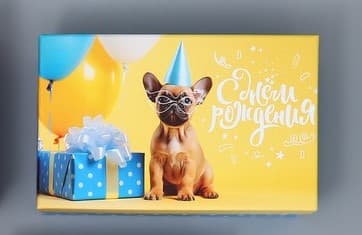 Подарочная коробка «Милые пожелания», 20 х 12.5 х 7.5 см