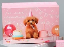 Подарочная коробка «Милые пожелания», 26 х 17 х 10 см