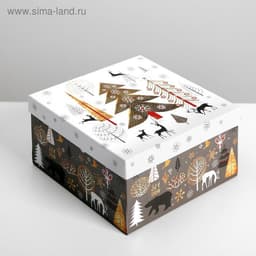 Подарочная коробка "Новогодний 2" 22 х 22 х 12 см