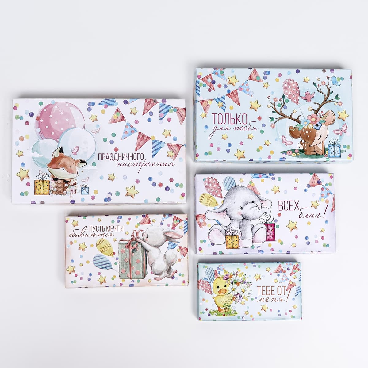 Подарочная коробка "Праздничное настроение" , 12 х 6,5 х 4 см.