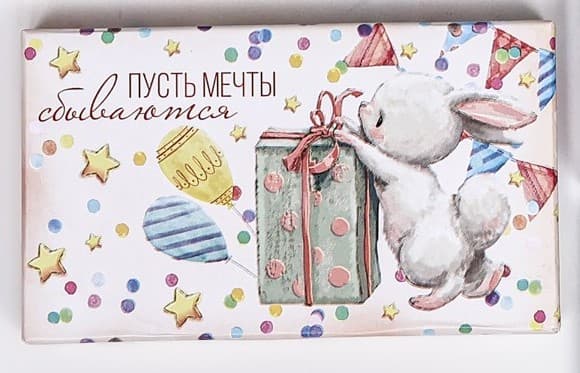 Подарочная коробка "Праздничное настроение" , 13,5 х 8 х 5 см