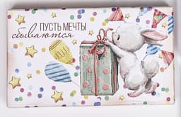 Подарочная коробка "Праздничное настроение" , 13,5 х 8 х 5 см