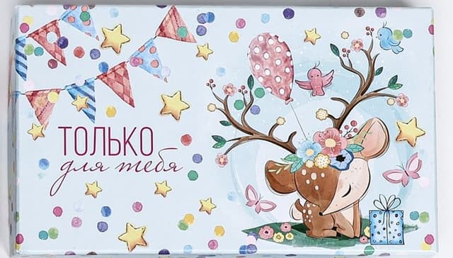 Подарочная коробка "Праздничное настроение" , 17,5 х 11 х 7 см Подарочная коробка "Праздничное настроение" , 17,5 х 11 х 7 см