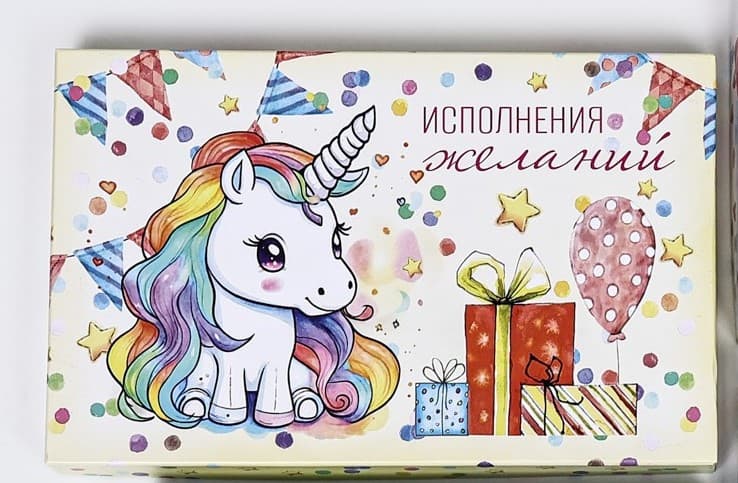 Подарочная коробка "Праздничное настроение" , 28,5 х 18,5 х 12 см