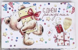Подарочная коробка "Праздничное настроение" , 30 х 19 х 13 см