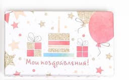 Подарочная коробка «Пусть исполняются все желания» , 17,5 х 11 х 7 см