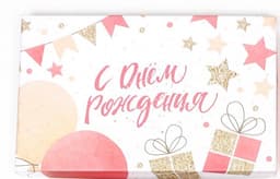 Подарочная коробка «Пусть исполняются все желания» , 30,5 х 20 х 13 см