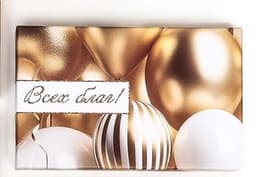 Подарочная коробка«С днём рождения!» 17,5x11x7 см