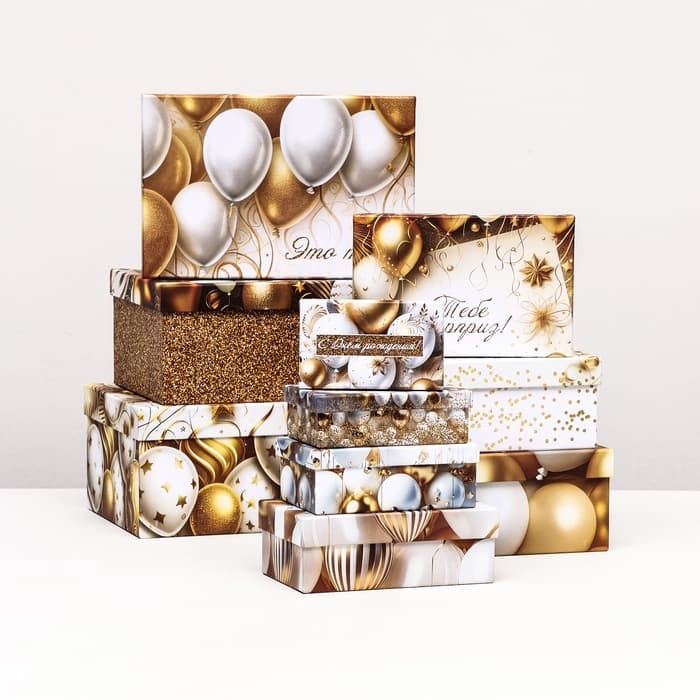 Подарочная коробка«С днём рождения!» 21x14x9 см