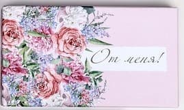 Подарочная коробка «С праздником!» 15x9,5x6 см