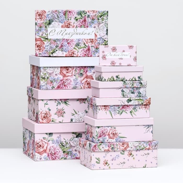 Подарочная коробка «С праздником!» 15x9,5x6 см