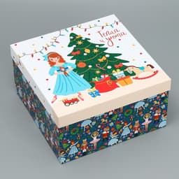 Подарочная коробка «Щелкунчик» , 26 х 26 х 14 см