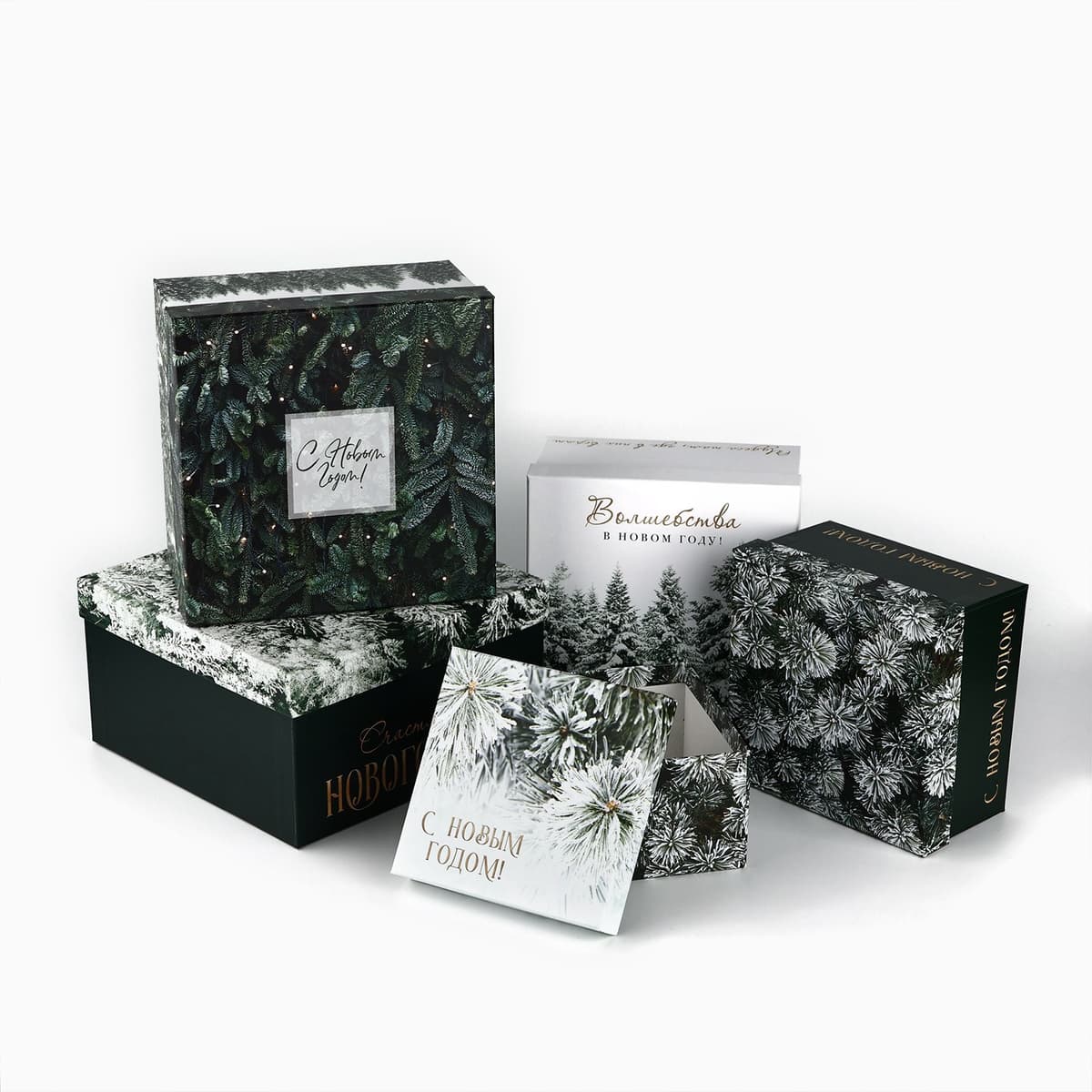 Подарочная коробка «Снежная зима», 20 x 20 x 11 см