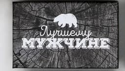 Подарочная коробка « Ящики », 15 x 9.5 x 5.5 см Подарочная коробка « Ящики », 15 x 9.5 x 5.5 см