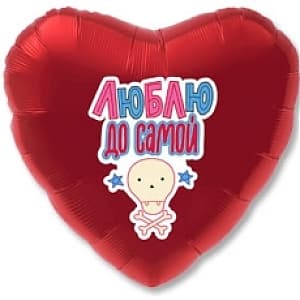 Р 18" Рус Люблю до самой/Agura Р 18" Рус Люблю до самой/Agura