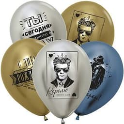 S 12 / 30 см СДР Современный, Ассорти Хром 2 ст.