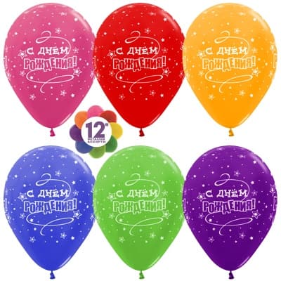 S 12"/30 см СДР! (звёзды), ассорти, металлик 5 ст/25шт