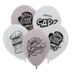 S 12"/30 см Юмор для Него,пастель