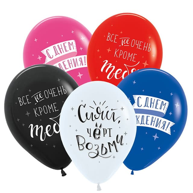 S 12 Приколы хвалебные, ассорти / 30 см S 12 Приколы хвалебные, ассорти / 30 см