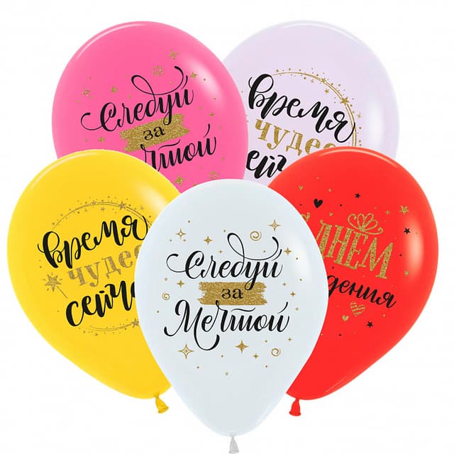 S 12" СДР Вдохновение, Ассорти пастель/ 30 см S 12" СДР Вдохновение, Ассорти пастель/ 30 см