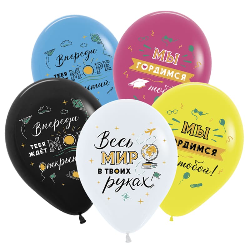 S Шар (12"/30 см) Море открытий Ассорти пастель 1 ст