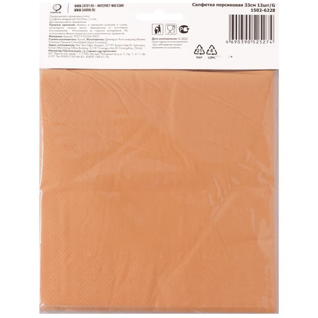 Салфетки персиковые 33см/12шт Салфетки персиковые 33см/12шт