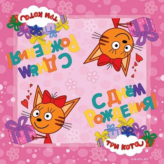 Салфетки Три Кота,розовый 33 см/20шт Салфетки Три Кота,розовый 33 см/20шт