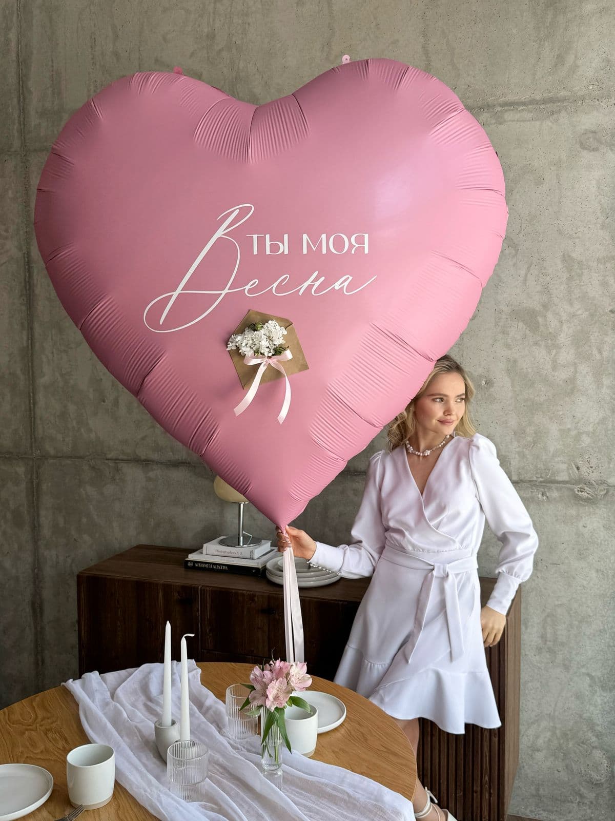 Сердце гигант с надписью «Ты моя весна»