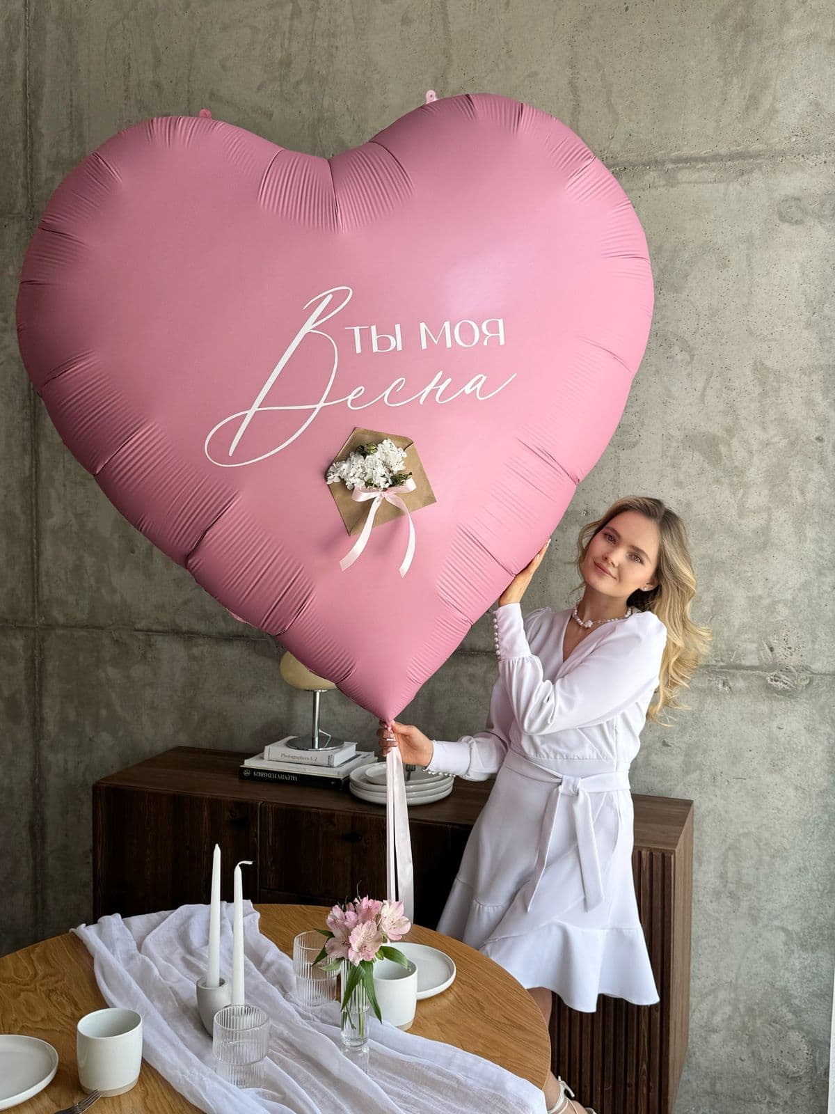 Сердце гигант с надписью «Ты моя весна»