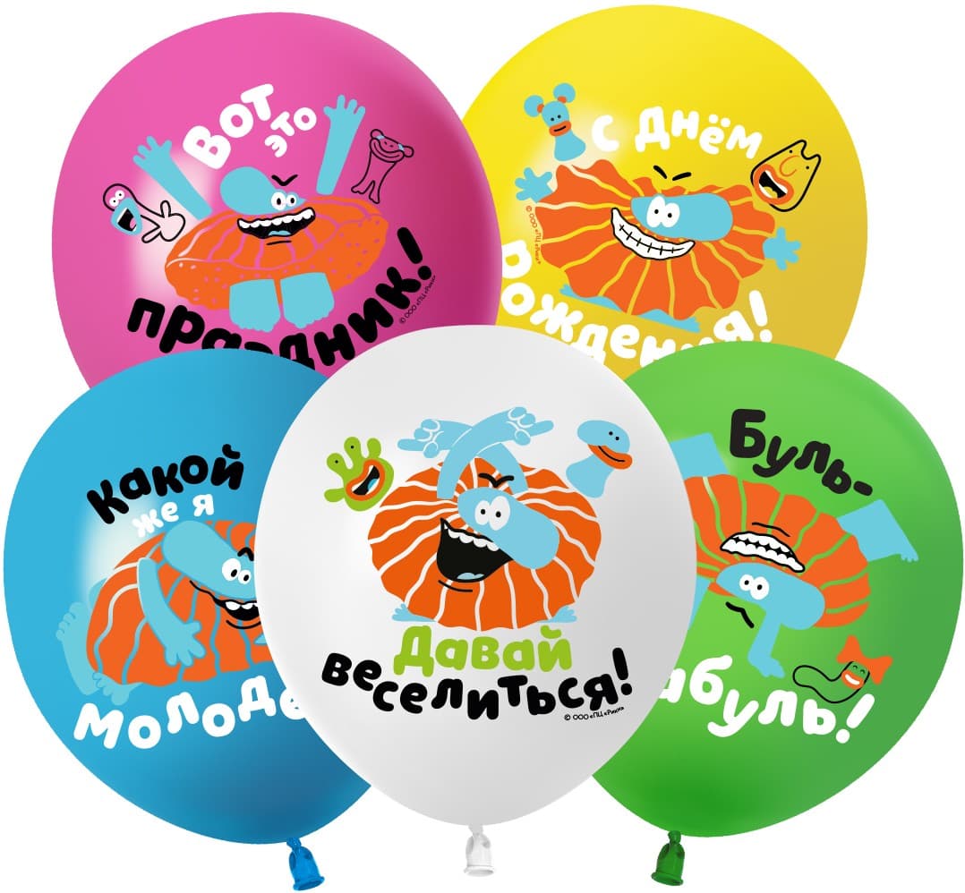 Шар (12''/30 см) Бодо Бородо, С Днем Рождения!, Ассорти, пастель, 1 ст